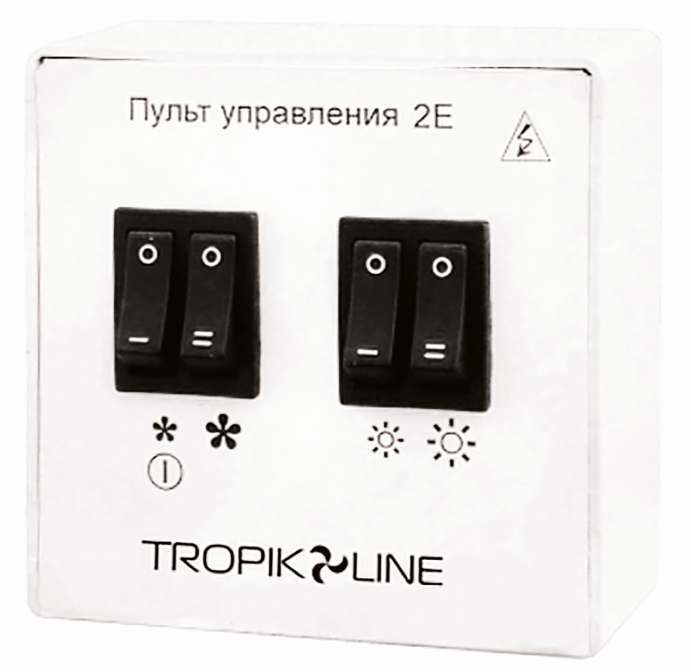 Пульт управления Tropik Line 2Е
