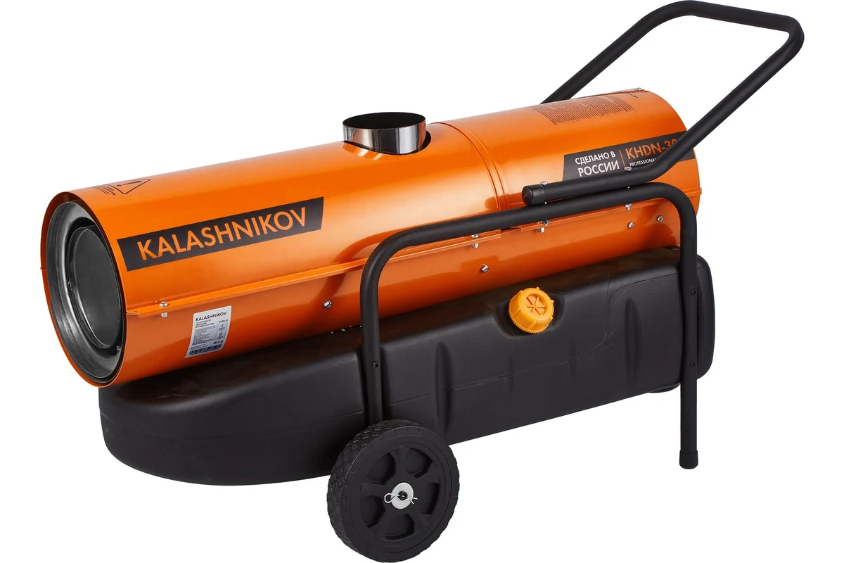 Дизельная пушка KALASHNIKOV KHDN-30