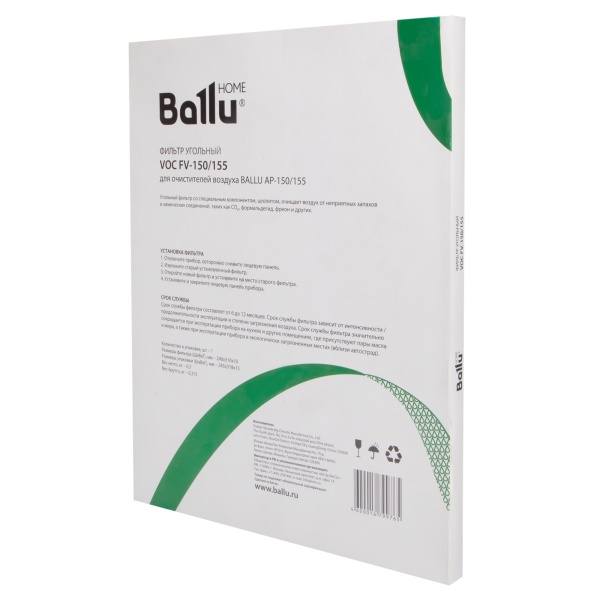Купить Фильтр угольный Ballu VOC FV-150/155 с качественным монтажом климатических систем в Москве и МО от ПУХОВ  тел.: +7 (495) 123-66-55
