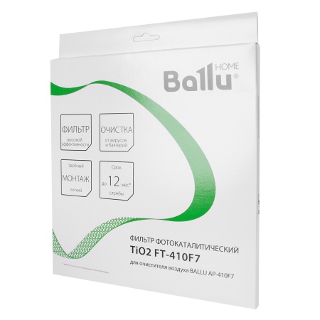 Купить TiO2 фильтр для BALLU AP-410F7 с качественным монтажом климатических систем в Москве и МО от ПУХОВ  тел.: +7 (495) 123-66-55