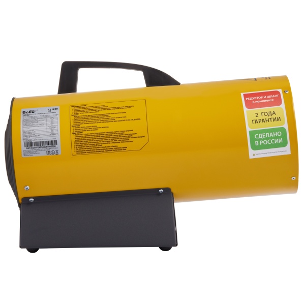 Купить Тепловая пушка газовая Ballu BHG-20 с качественным монтажом климатических систем в Москве и МО от ПУХОВ  тел.: +7 (495) 123-66-55