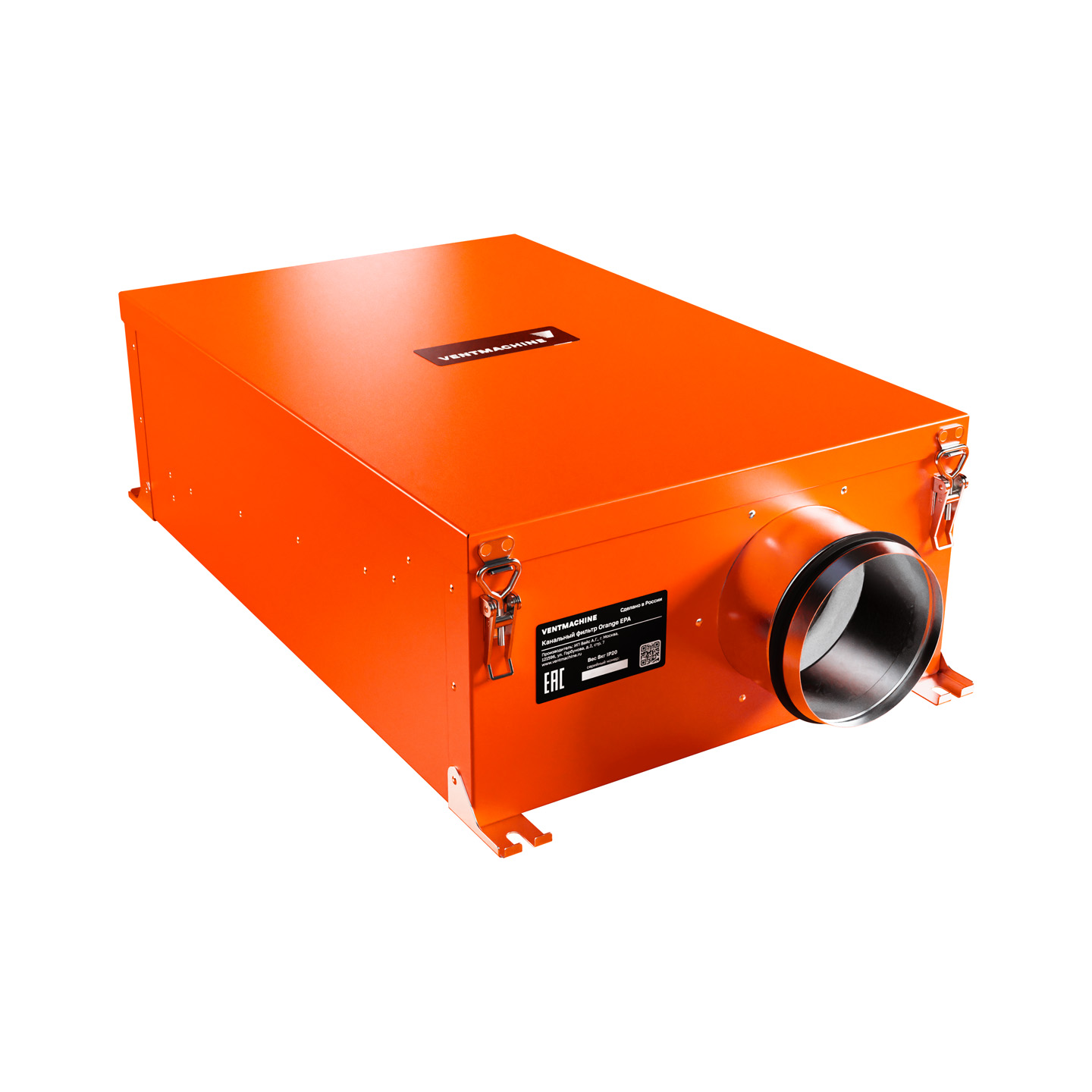 Канальный фильтр с функцией шумоглушителя Ventmachine Orange ЕРА