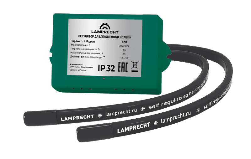 Зимний комплект до -40С LAMPRECHT LA4-HK40