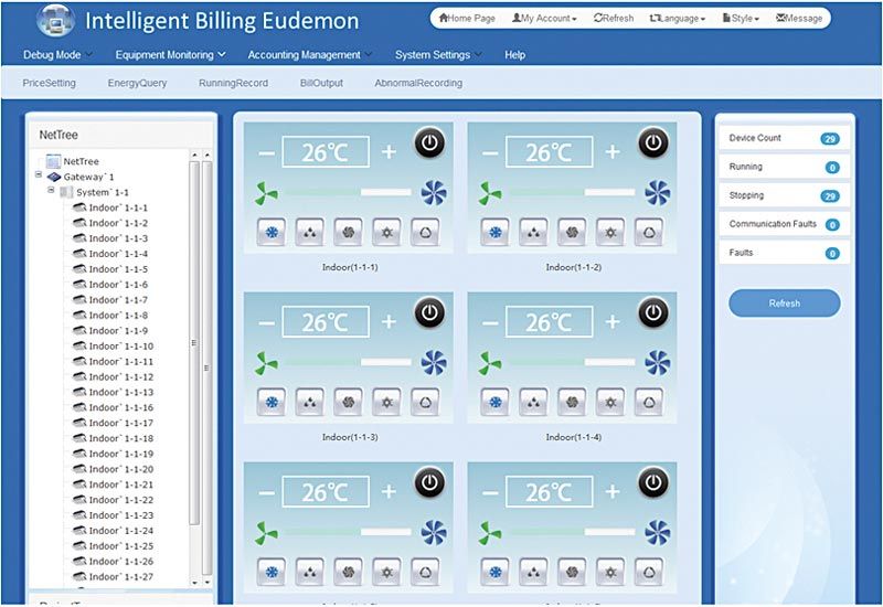 ПО «Система учета электроэнергии» FE11-24/D4(B)