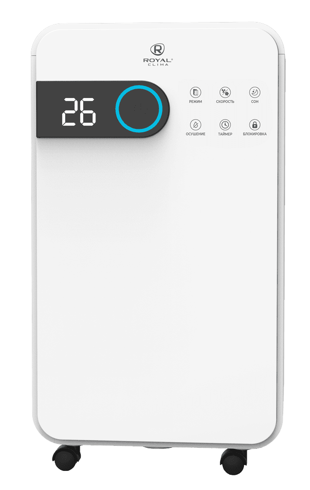 Осушитель воздуха ROYAL Clima серии PACIFIC Studio RD-PC16-E