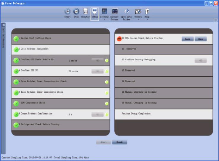 ПО «Ускорение и упрощение процесса отладки VRF-систем» DE40-33/A(C)