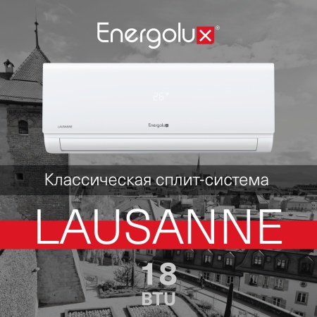 Купить Настенный кондиционер Energolux On/Off LAUSANNE SAS18AR1-A-LT/SAU18AR1-A-LT с качественным монтажом климатических систем в Москве и МО от ПУХОВ  тел.: +7 (495) 123-66-55