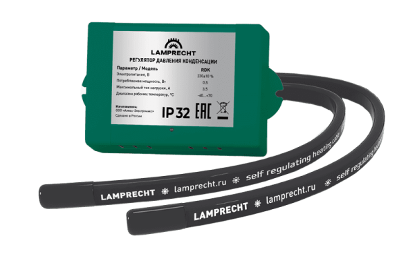 Зимний комплект до -40С LAMPRECHT LA4-HK40