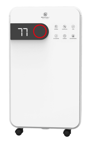 Купить Осушитель воздуха ROYAL Clima серии PACIFIC Studio RD-PC16-E с качественным монтажом климатических систем в Москве и МО от ПУХОВ  тел.: +7 (495) 123-66-55