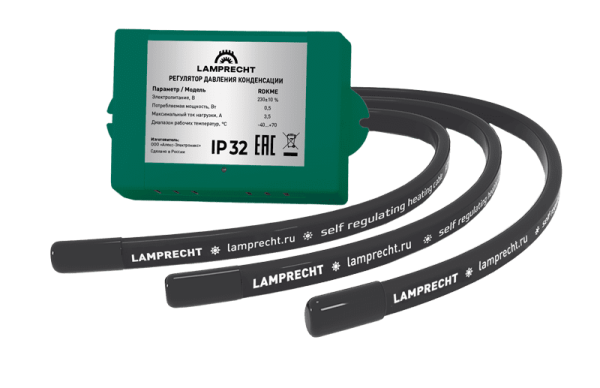 Купить Зимний комплект до -40С LAMPRECHT LA4-HK40 с качественным монтажом климатических систем в Москве и МО от ПУХОВ  тел.: +7 (495) 123-66-55