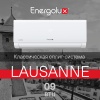 Купить Настенный кондиционер Energolux On/Off LAUSANNE SAS09AR1-A-LT/SAU09AR1-A-LT-WS30 с качественным монтажом климатических систем в Москве и МО от ПУХОВ  тел.: +7 (495) 123-66-55